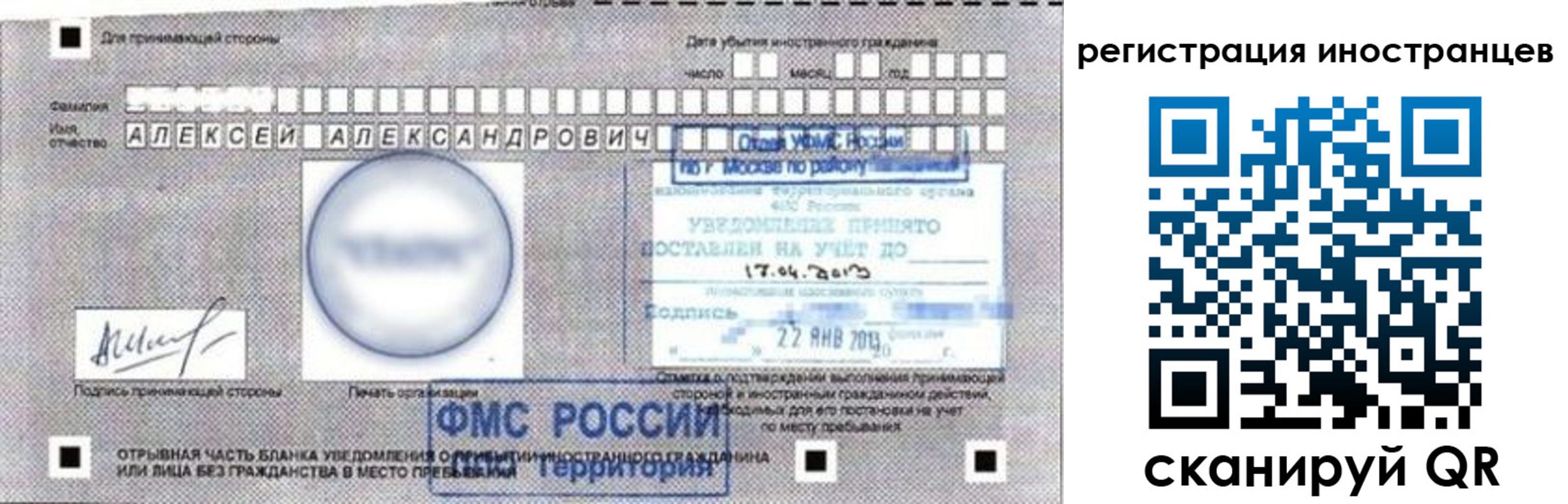 прописка поиск в Сергаче
