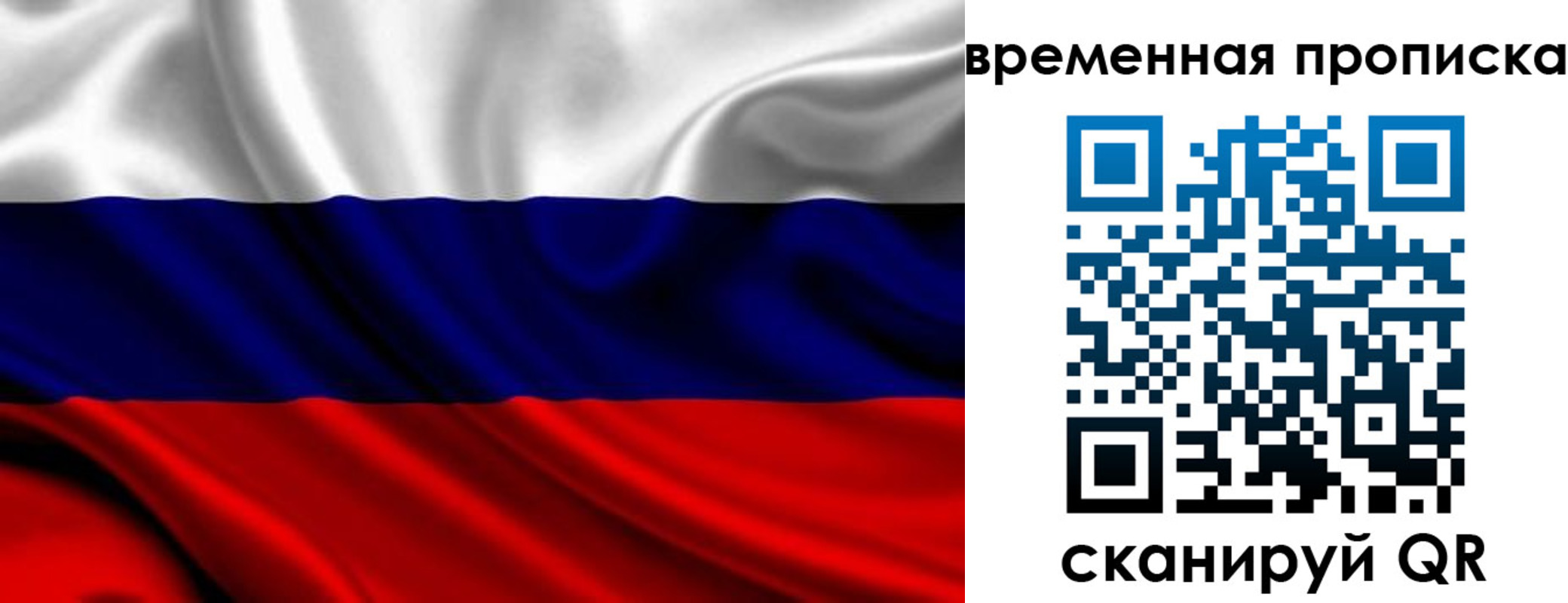 прописка для школы в Сергаче
