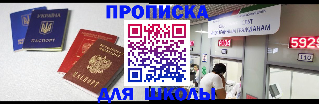 миграционный учет в Сергаче